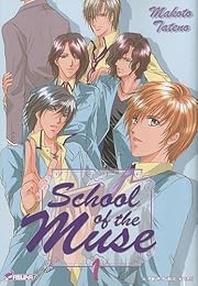 School of the muse