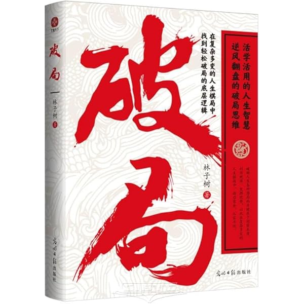 Amazon.com: ザ・スターリン伝説―スキャンダル・スクラップ集(1981