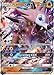Pokemon Lycanroc-GX SM04 Jumbo Card Holo Rare From Lycanroc-GX Box
