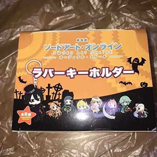 Sao ソードアート ハロウィンラバーキーホルダー