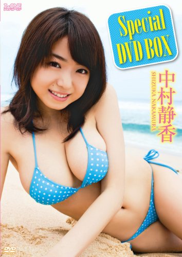 中村静香