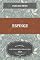 Livro Esfinge