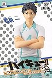 Banpresto Haikyuu!! Hajime Iwaizumi DXF figure