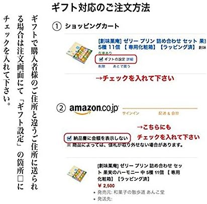 Amazon 創味菓庵 あまおう苺練乳プリン 4個 国産 福岡県産あまおう苺使用 包装紙済 プライム会員送料無料 創味菓庵 プリン 通販