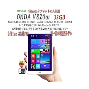 タブレットPC ONDA V820w