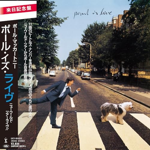 The Beatles - Abbey Road Anniversary (Japanese SHM-CD) - Amazon