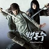 [CD]武士ペク・ドンス オリジナル・サウンドトラック