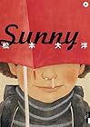 Sunny 第5巻