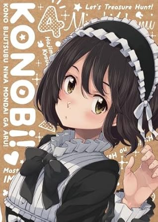 Amazon Amazon Co Jp限定 この美術部には問題がある 4 Blu Ray初回生産限定版 全巻購入特典 描き下ろしb2布ポスター 引換シリアルコード付 アニメ