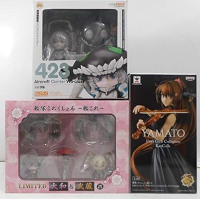 Amazon 艦隊これくしょん 艦これ フィギュア3点セット ねんどろいど 空母ヲ級 Exq 大和 他 フィギュア ドール 通販