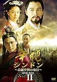 [DVD]シンドン~高麗中興の功臣~ DVD-BOX II