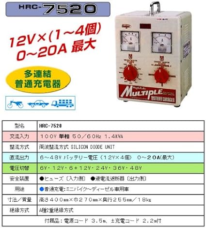 Amazon Co Jp Dengen Hrc 75 Multi Connected Standard Charger Diy Tools Garden