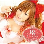 Ringing/榊原ゆい