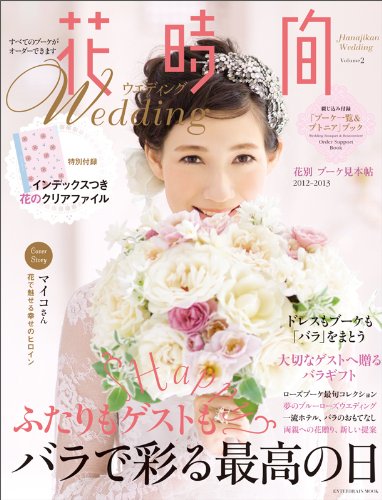 バックナンバー 表紙画像 2