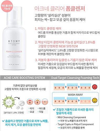 atomy product for pimples