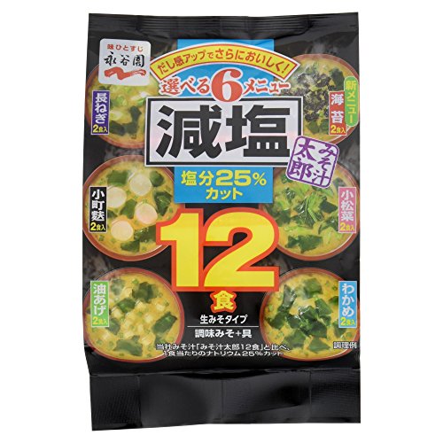 Top 10 instant miso soup low sodium Allace Reviews