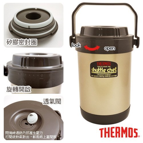 Thermos Brand Thermal Cooker (1.5 (RPF20)) Desertcart