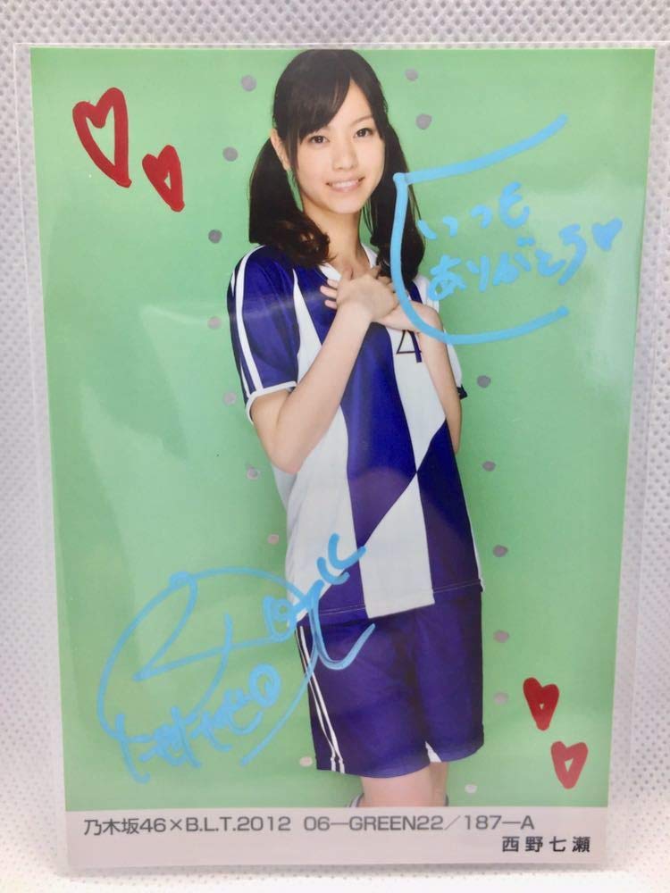 直筆サイン入り生写真 サイン保証シール貼付有 にゃにゃせまる Blt 乃木坂46 B07qgf58xl 06 西野七瀬 レア 12 Green アイドル芸能人グッズ 日本の職人技