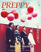 Un viaggio colorato in bianco e nero: DIario di pensieri controversi (Poesia Contemporanea) (Italian Edition)