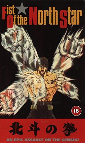 Get Amazon Com Fist Of The North Star Hokuto No Ken Vhs Akira For iPhone Get Wallpaper Amazon Com Fist Of The North Star Hokuto No Ken Vhs Akira HD