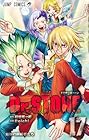 Dr.STONE 第17巻
