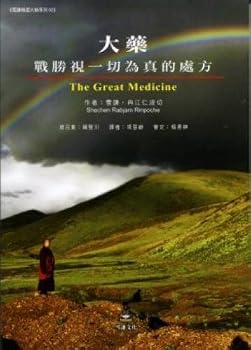 Unknown Binding Big drug: defeat all for a really prescription (Traditional Chinese Edition) Book