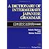 A Dictionary of Intermediate Japanese Grammar