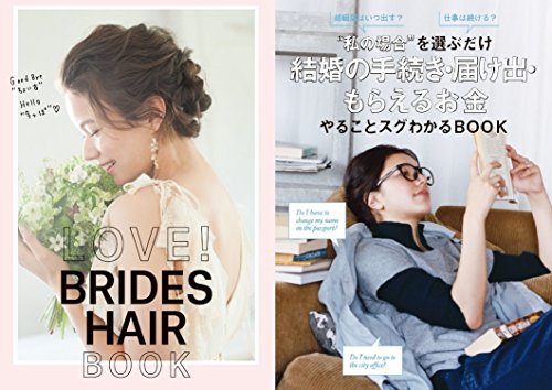 ゼクシィ 2017年11月号 画像 C