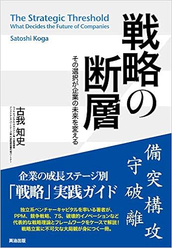 I ª I F W I I D ªse Ae I ˆ D I E Amazon Co Uk 9784862760715 Books