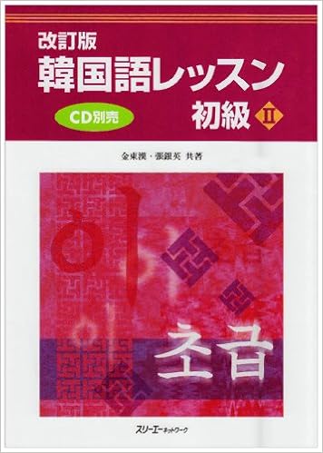 チャン ウニョンさん 講師紹介 語学学習コミュニティ ゴガクルハングル