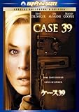 [DVD]ケース39 スペシャル・コレクターズ・エディション