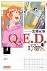 Q.E.D.UNIV. -証明終了- 第4巻