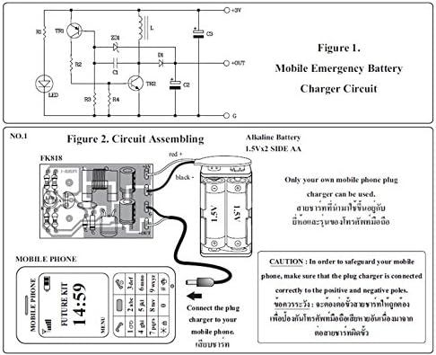 Amazon Com Mobile Emergency Battery Charger Assembled Electronic