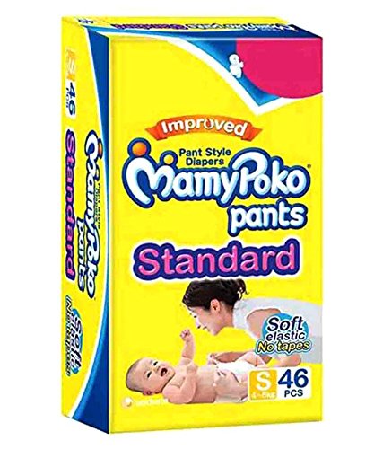 mamy poko pants small 46 price