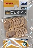 TAKARA-TOMY(タカラトミー) タカラトミー ★専用交換部品★ ゴムタイヤ (16個入り)