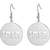 LIKGREAT Tetragrammaton Hebrew Jewish Earrings God's Name Jehovah Christian Drop Earrings Israel Hanukkah Jewish Amulet Jewellery