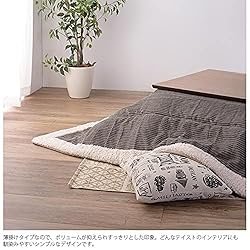 AZUMAYA KK-142GY Kotatsu Futon Comforter Rectangle