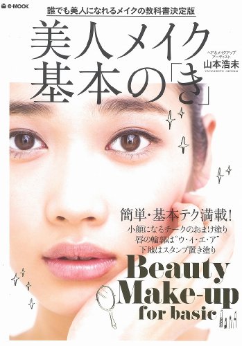 バックナンバー 表紙画像 2