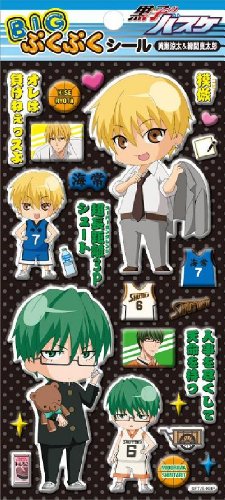 Seal 2 Kise Ryota & Green Between Shintaro Cheep Cheep Basketball Big Croc (Japan Import)