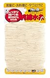 Takumi pure cotton yarn 100m NO.10 For Kite