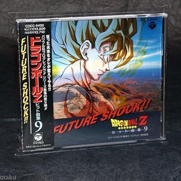 ドラゴンボールz ヒット曲集9 フューチャー ショック Amazon Com Music