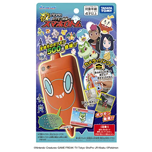 Takara Tomy Pokémon Link with Camera! Pokémon Picture Book Smartphone Rotom (Japanese Toy Award 2023, Character & Toy Category Grand Prize)