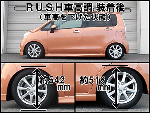 Amazon ムーヴ ムーブ La100s 前期 後期 Rush車高調 フルタップ全長調整式車高調 減衰力24段調整付車高調 車高調キット 車 バイク