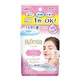 GATSBY MANDOM Bifesta Cleansing Sheet Moist