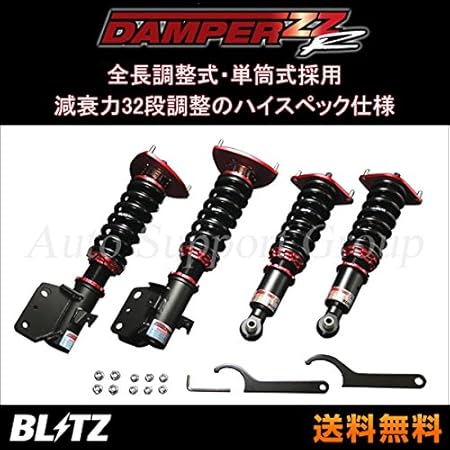 Amazon Blitz ブリッツ 車高調 Damper Zz R レガシィツーリングワゴン Bp5 03 05 09 05 Ej Na 車高調整キット 車 バイク