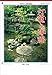 JAPANESE CALENDAR Meiwa Calendar [2020 Calendar] Wall Hanging Garden's Leading Role Lanterns and Kit by 