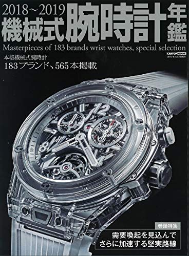 バックナンバー 表紙画像 1