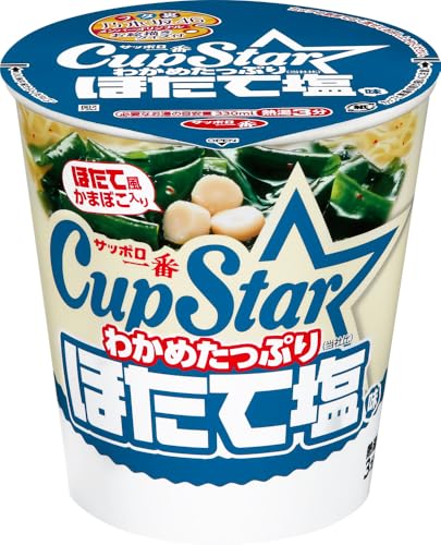 サッポロ一番 カップスター ほたて塩味 60g ×12個