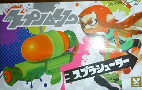 Splatoon spline shooter orange water gun