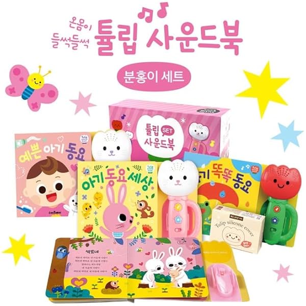 Amazon.com: Tulip 3 Sound Book Blue Set – 튤립사운드북 하늘이 세트